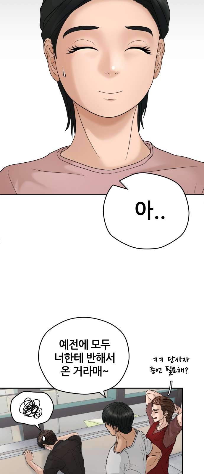 21 페이지