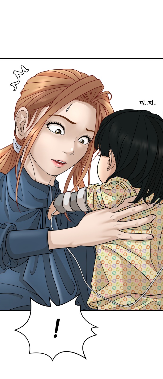 26 페이지
