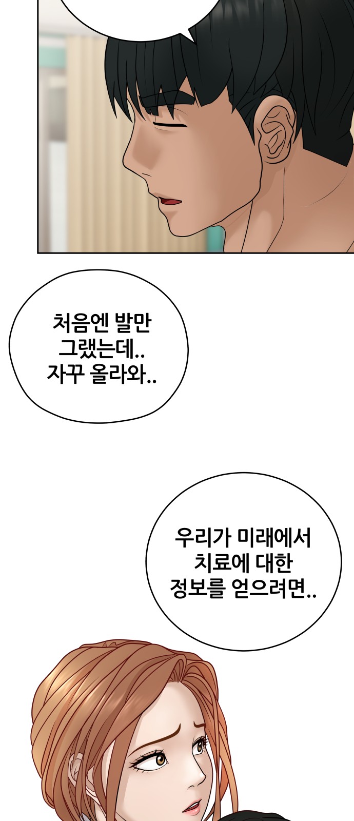 29 페이지