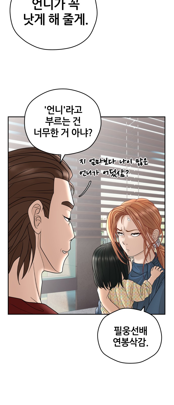 33 페이지