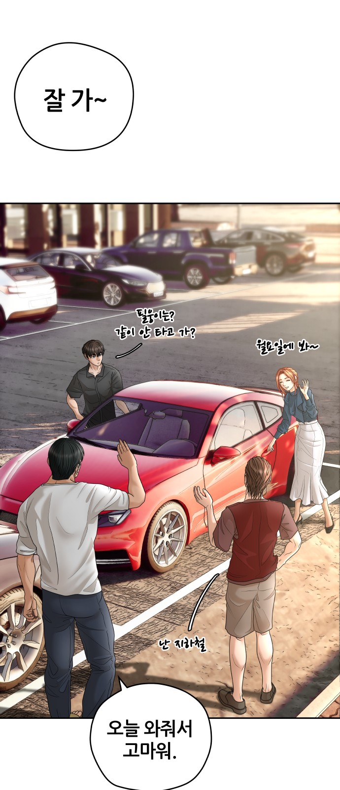 47 페이지