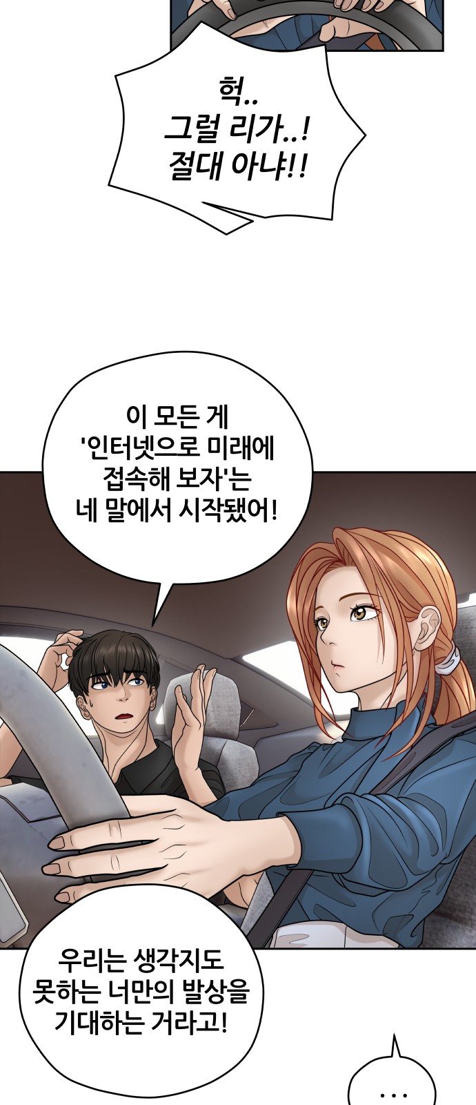 52 페이지