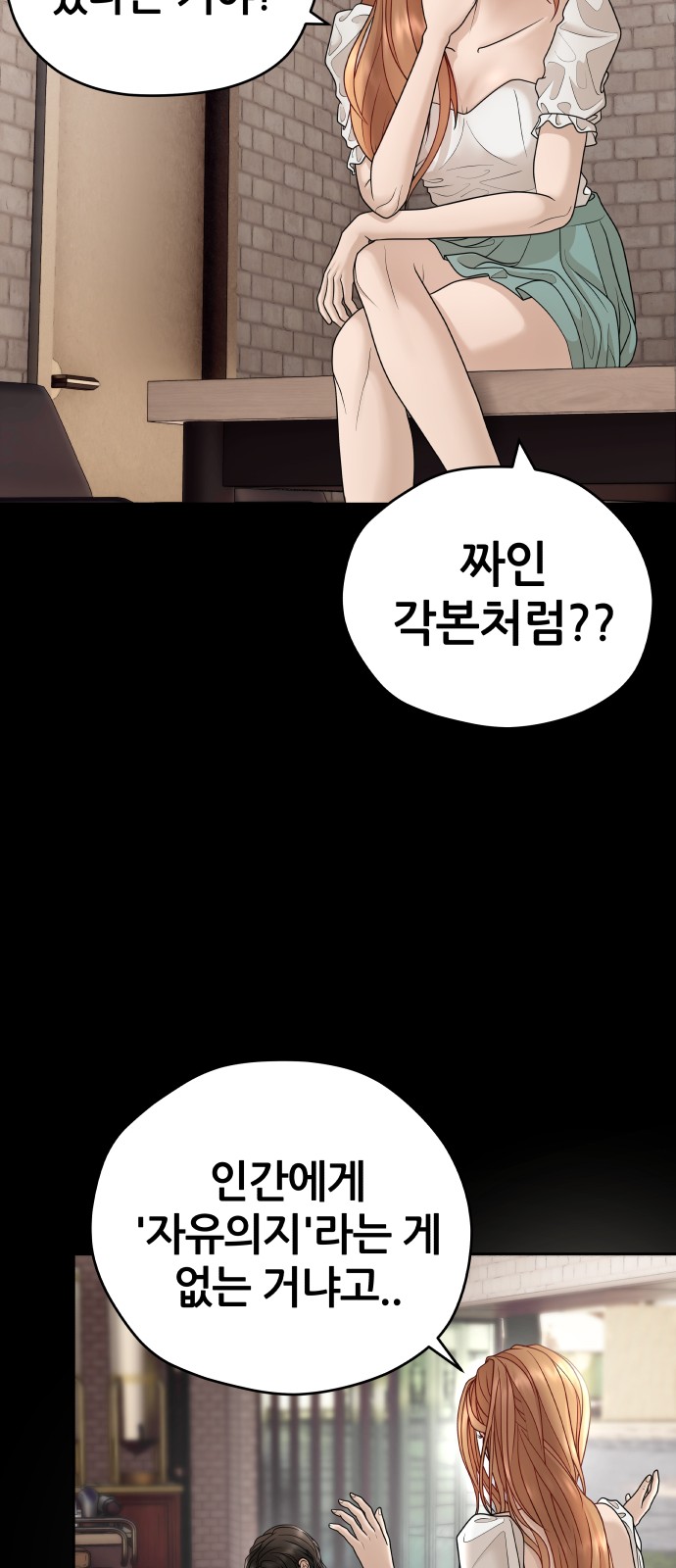 58 페이지