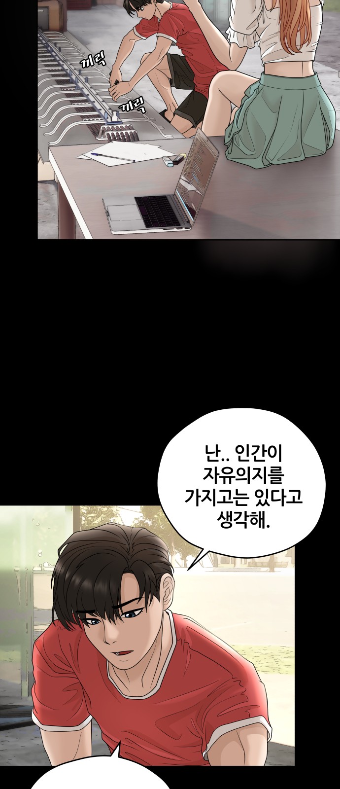 59 페이지