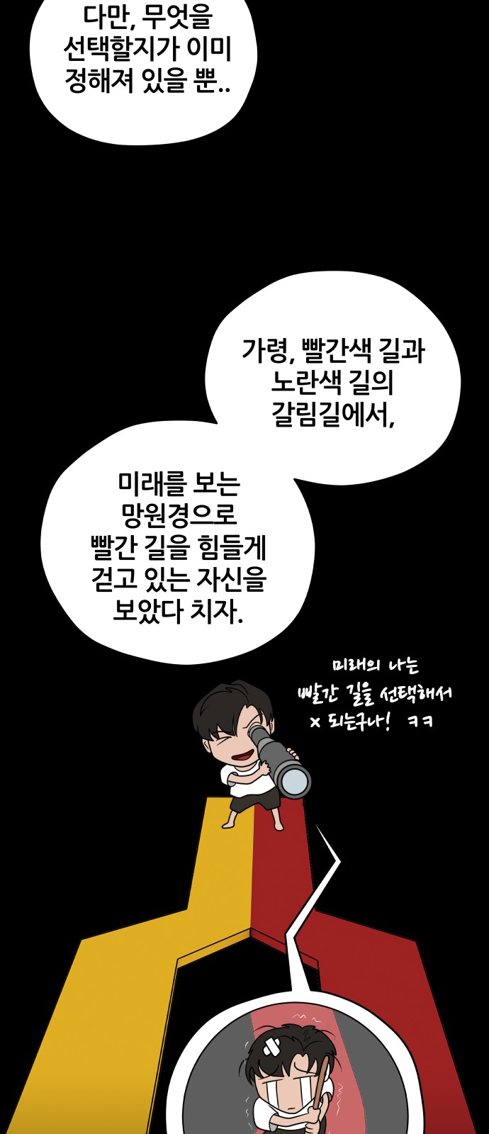 60 페이지