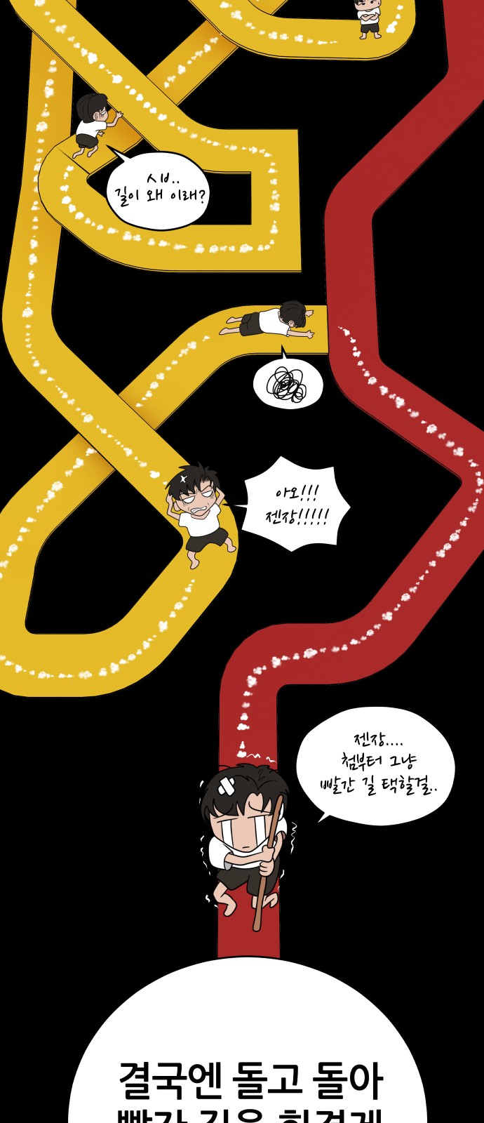 62 페이지