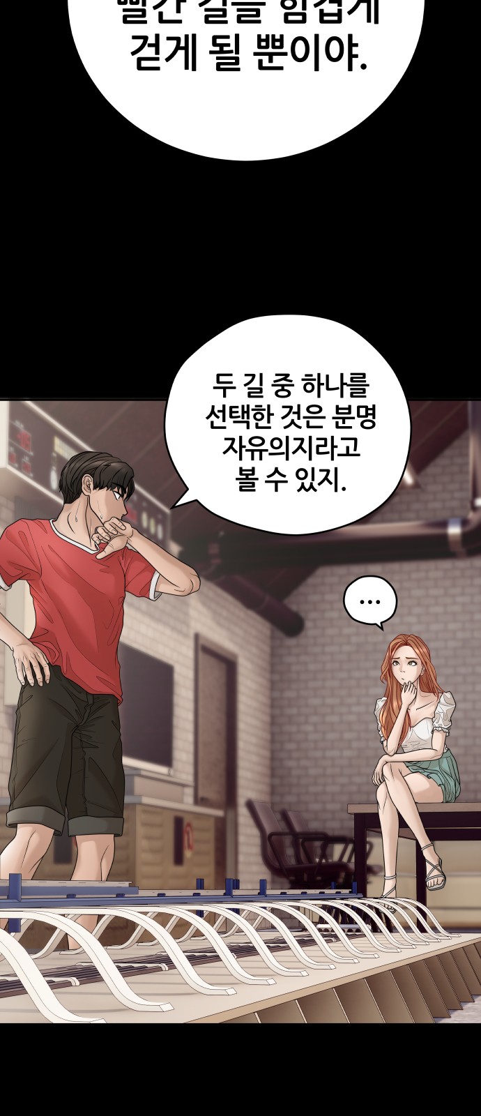 63 페이지