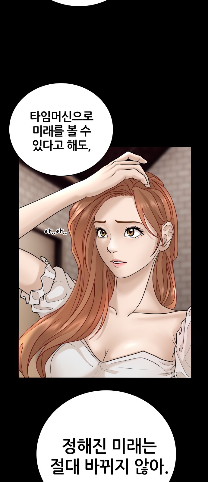 67 페이지