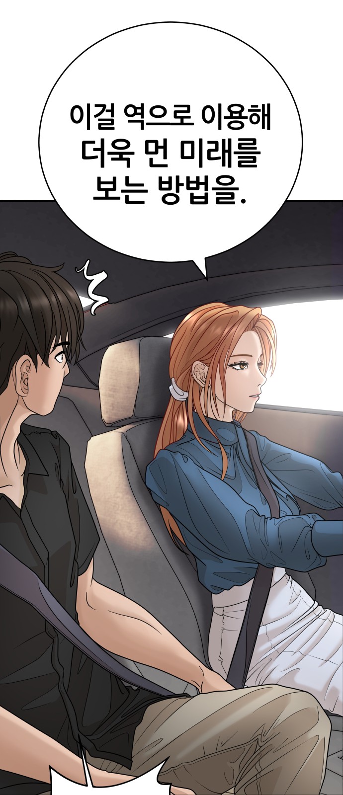 70 페이지