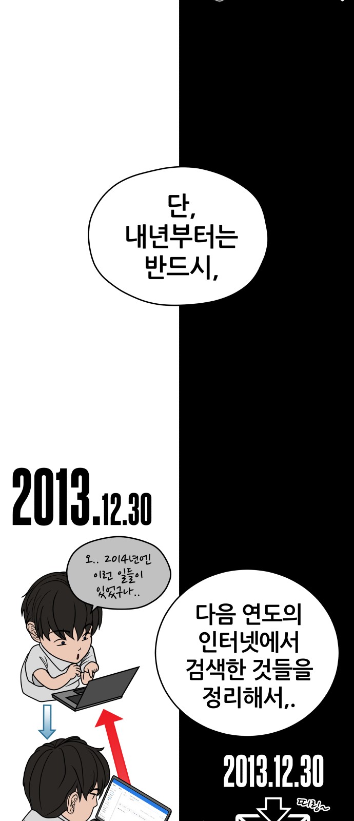 75 페이지