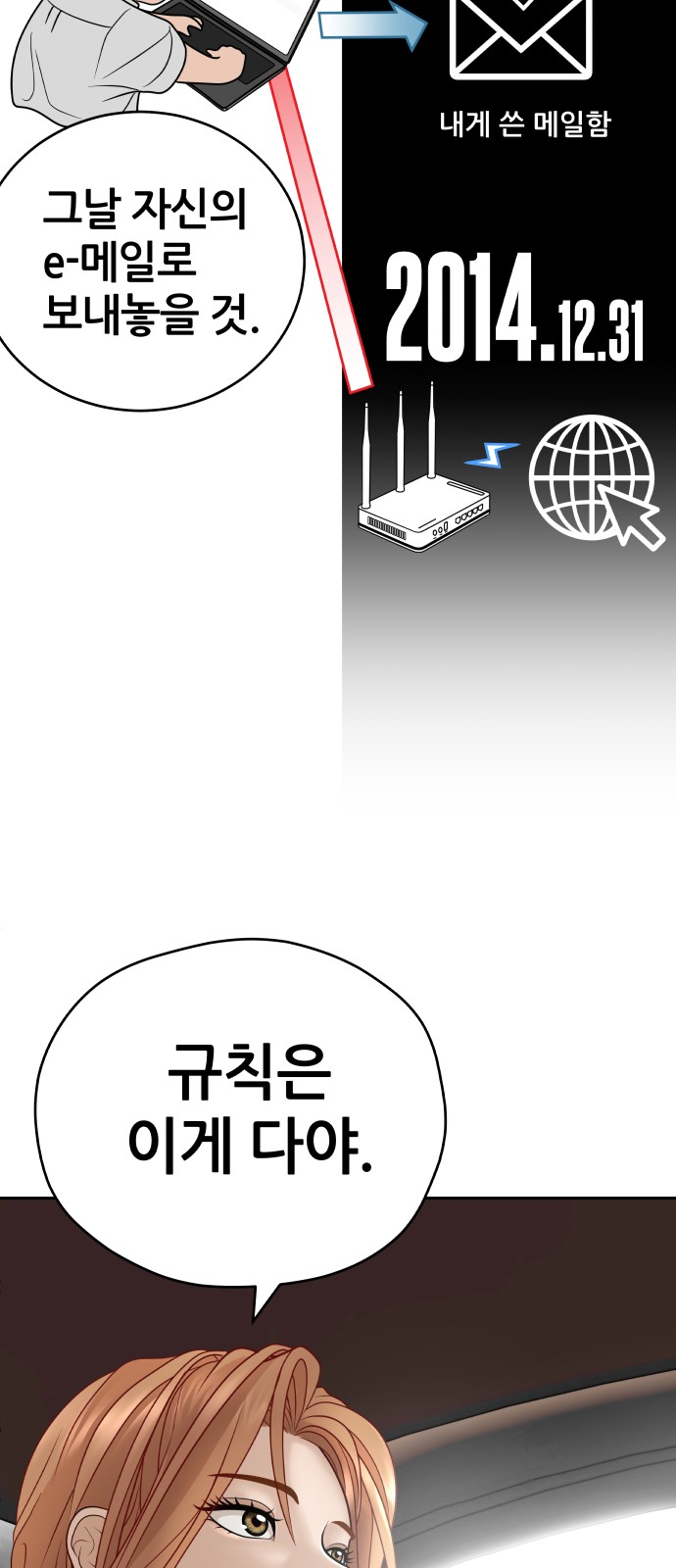 76 페이지