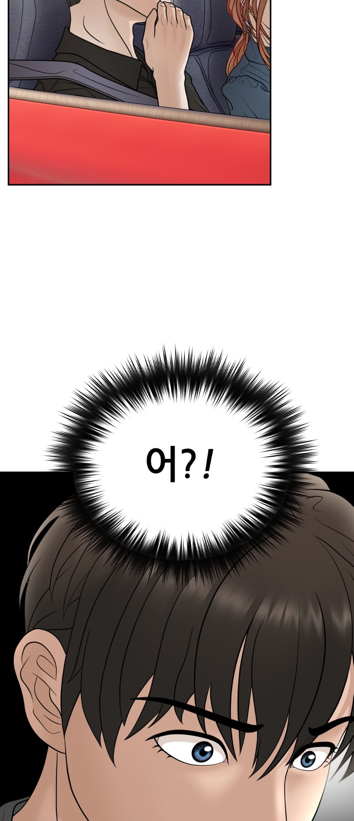 79 페이지