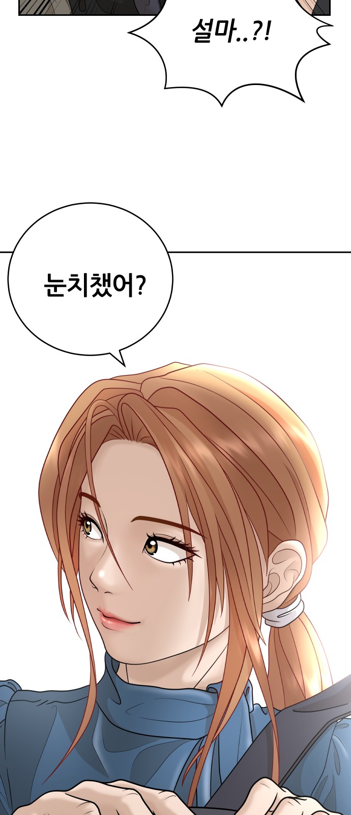 81 페이지