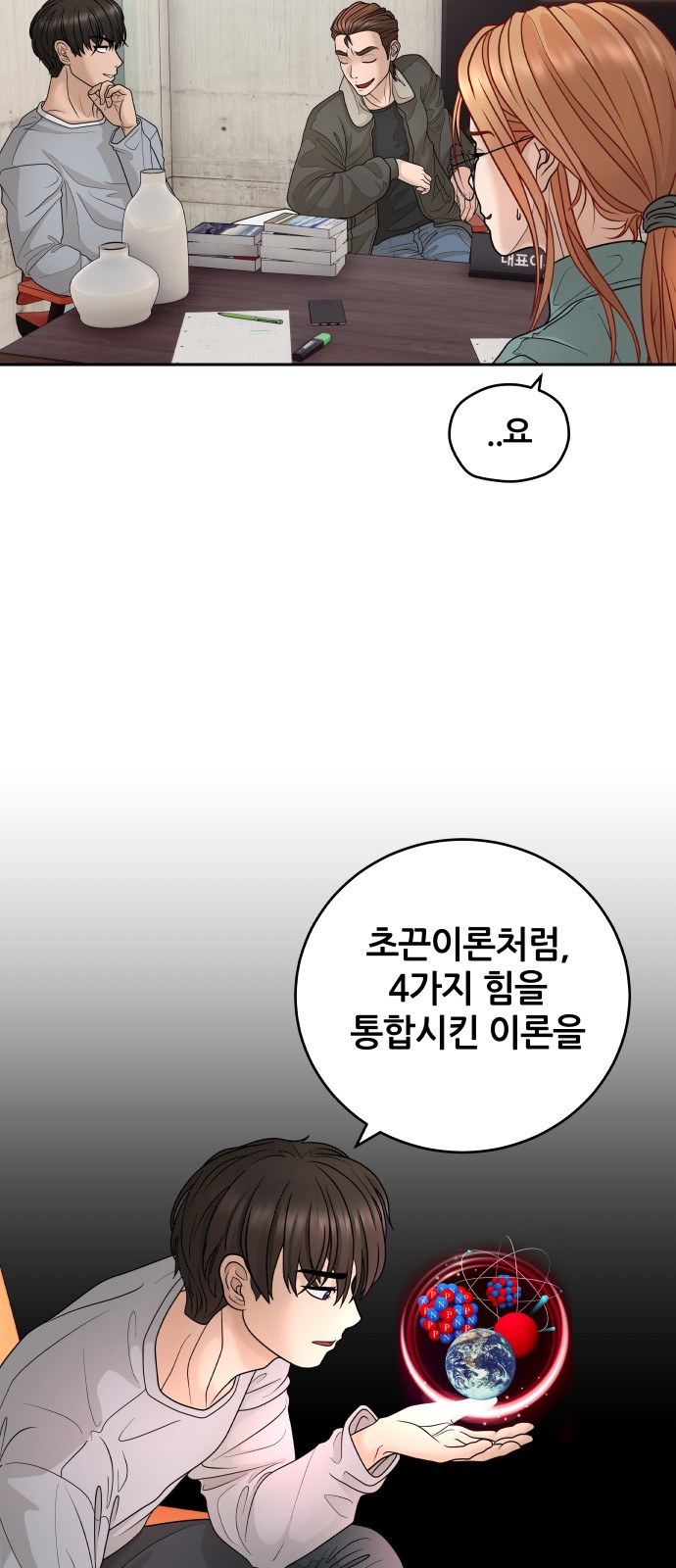18 페이지