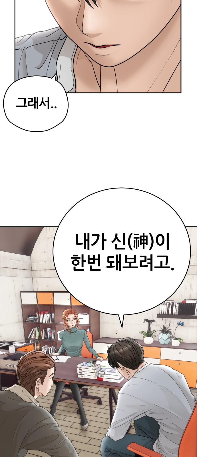 24 페이지
