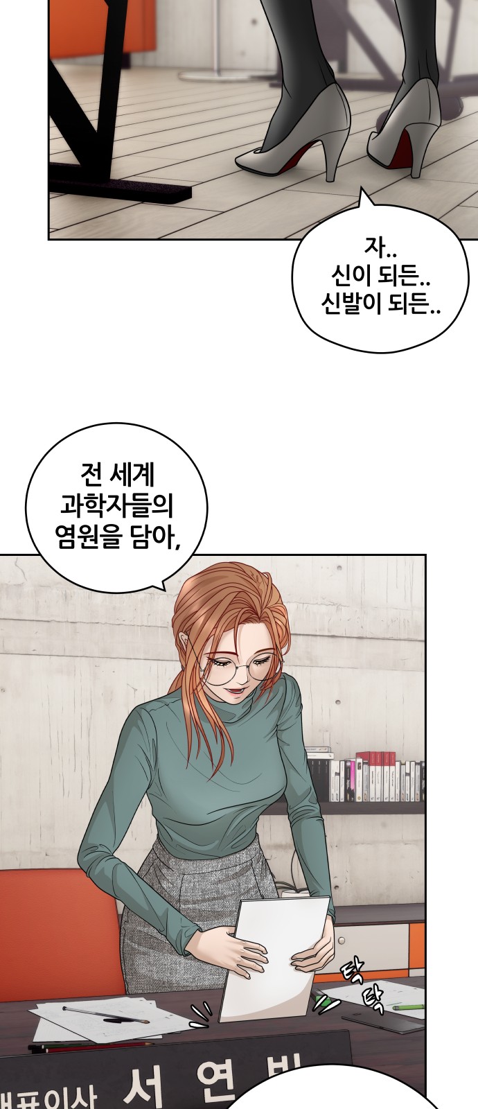 29 페이지