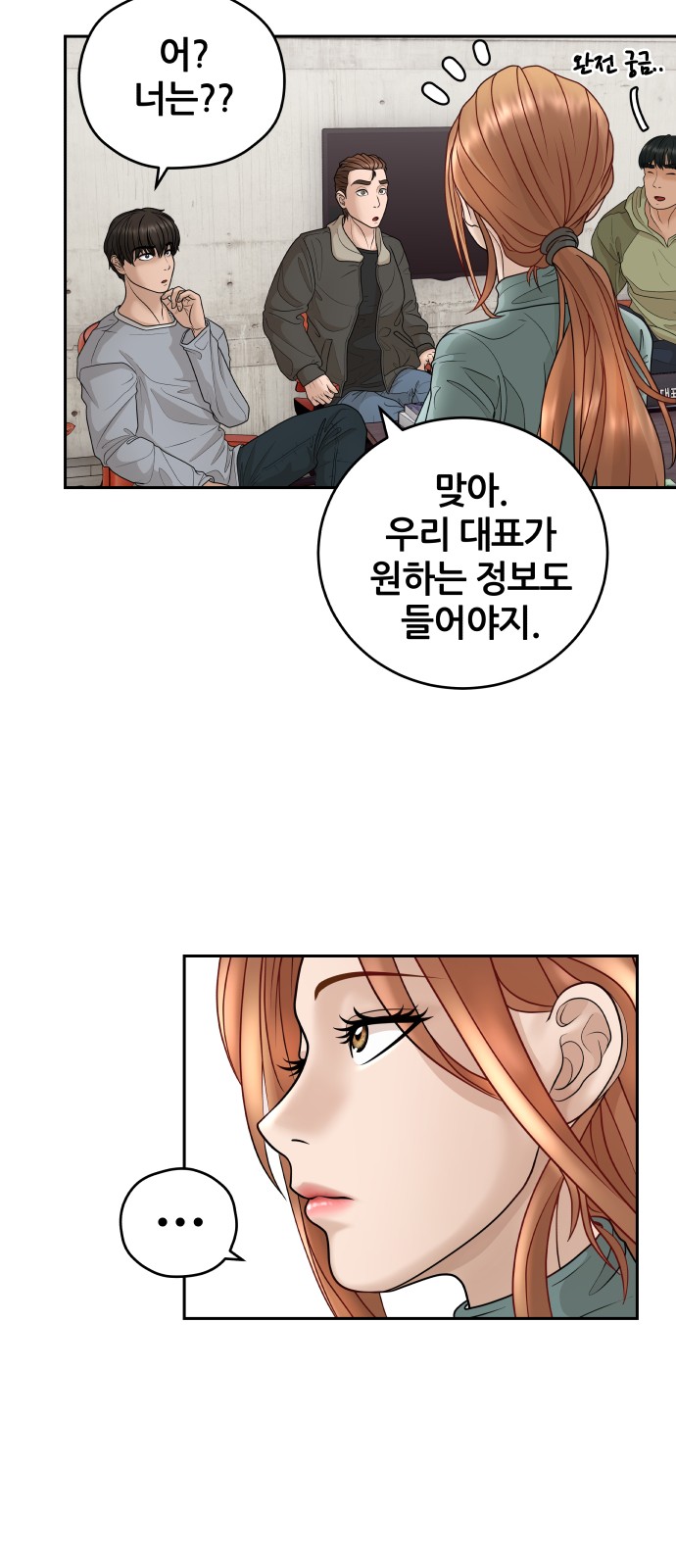 31 페이지