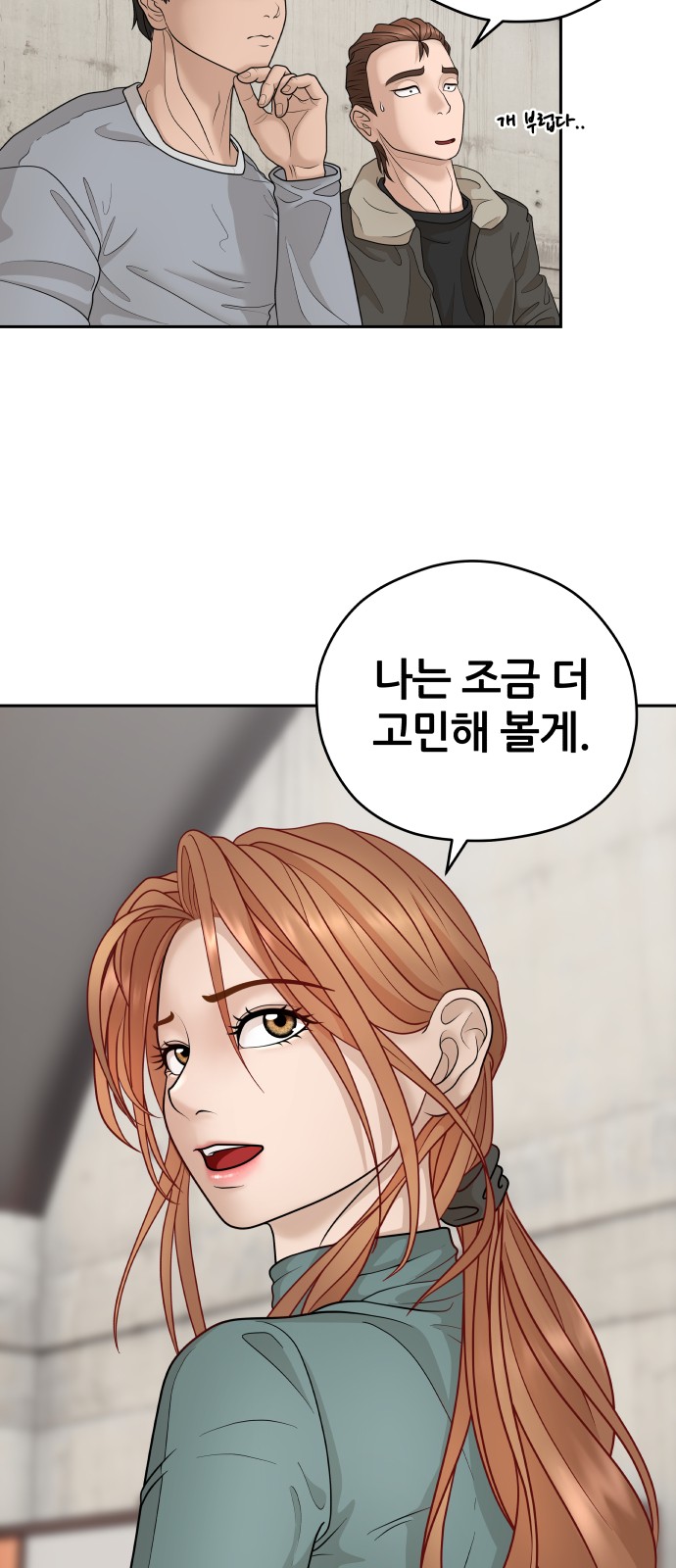 35 페이지