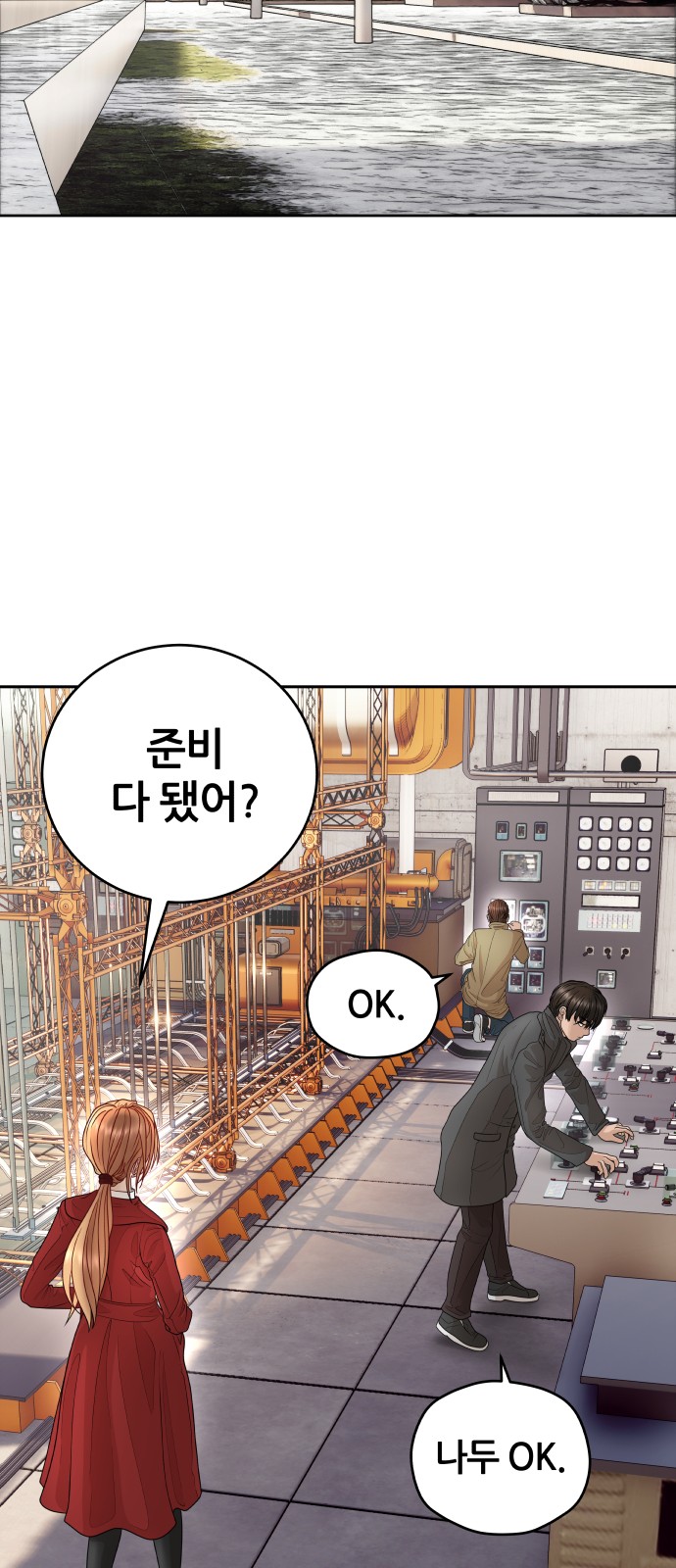 39 페이지