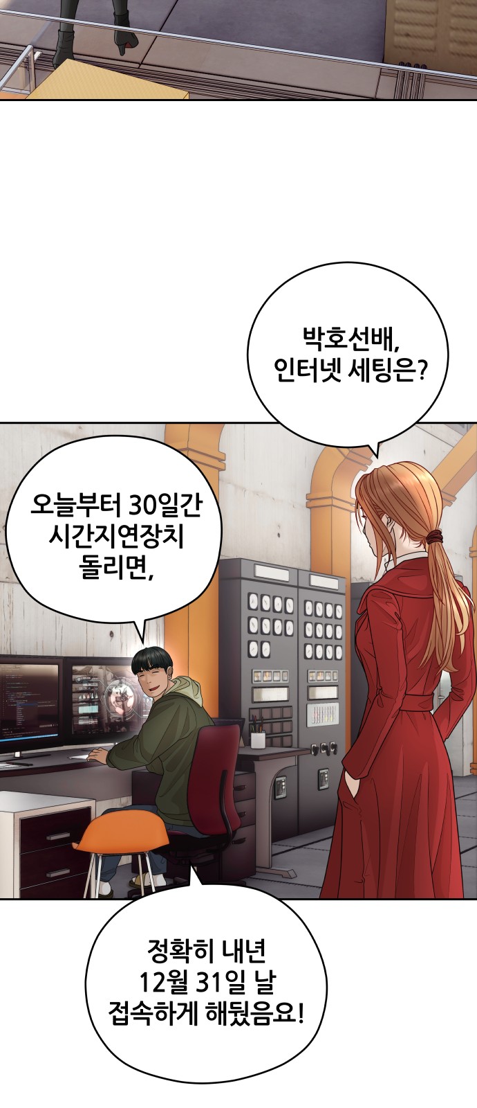40 페이지