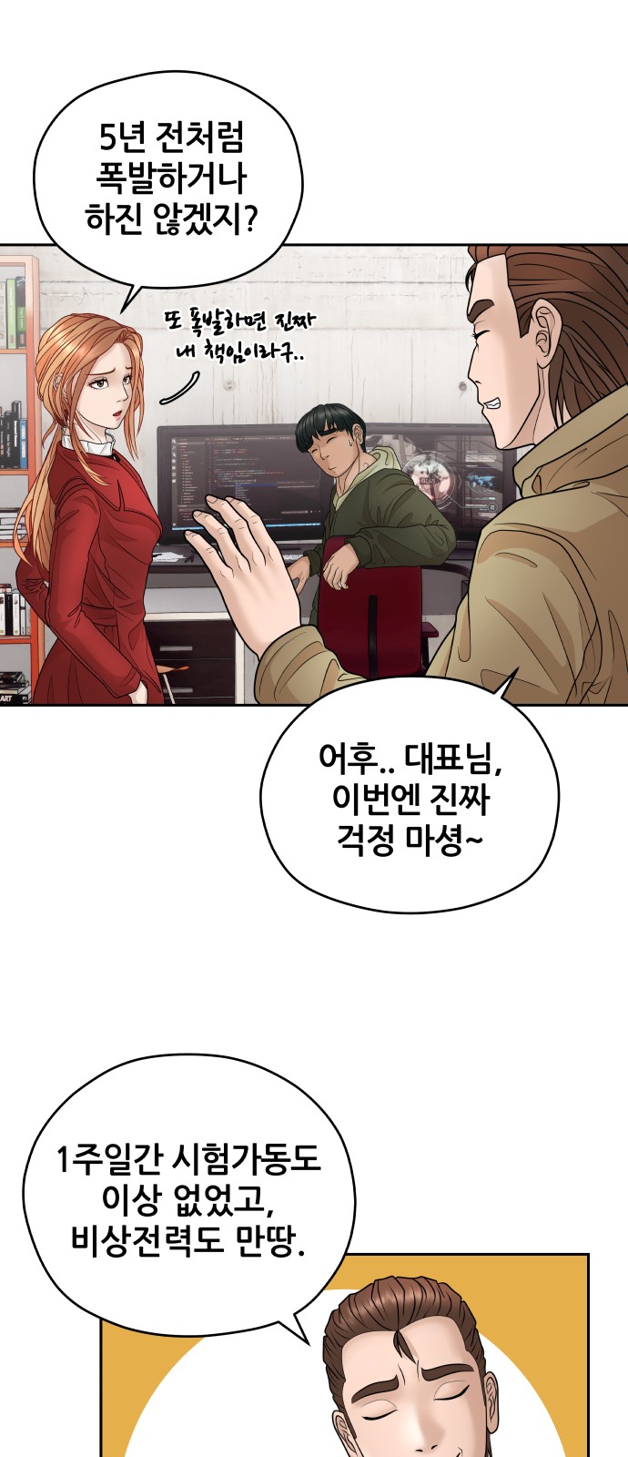 41 페이지