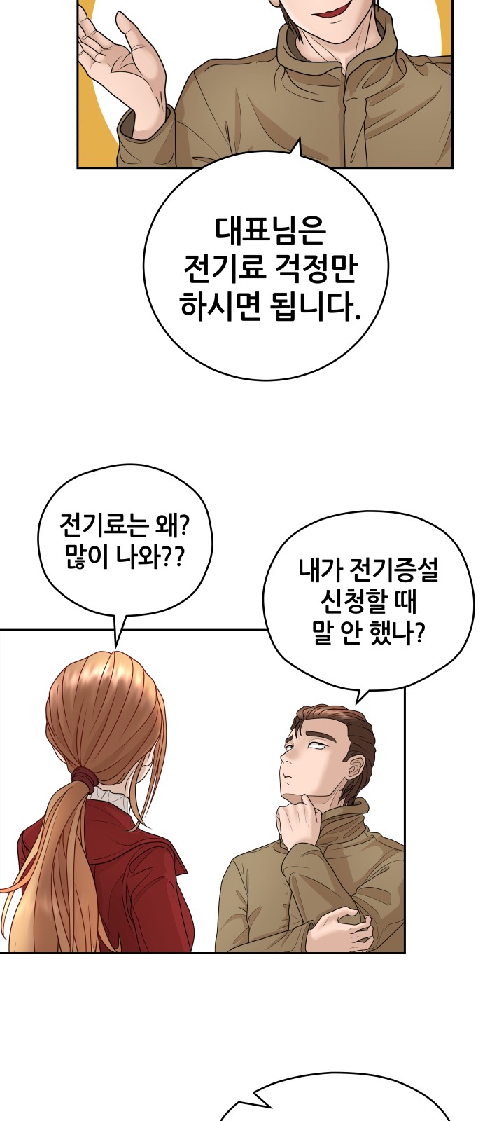 42 페이지