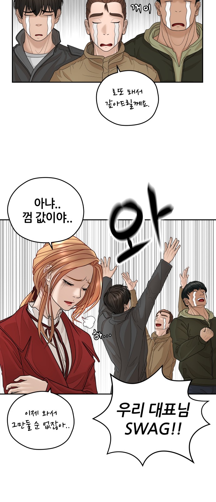 44 페이지
