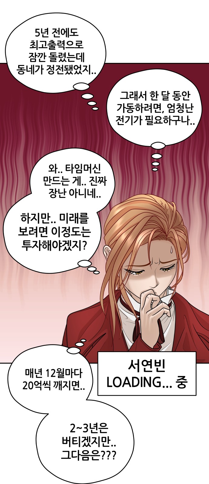 45 페이지