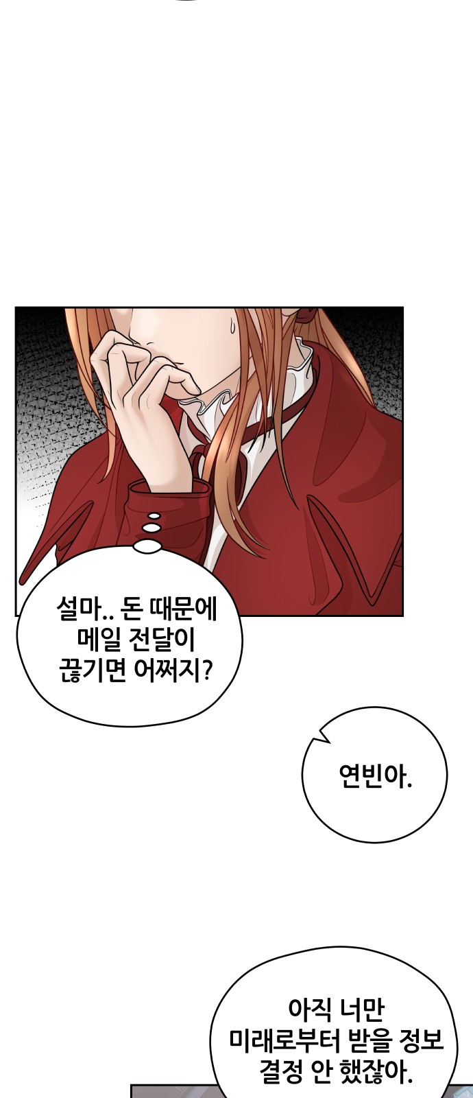 46 페이지