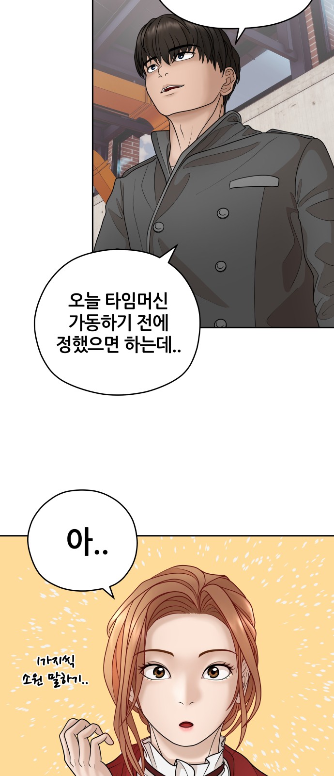 47 페이지