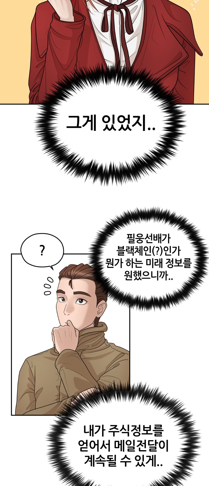 48 페이지
