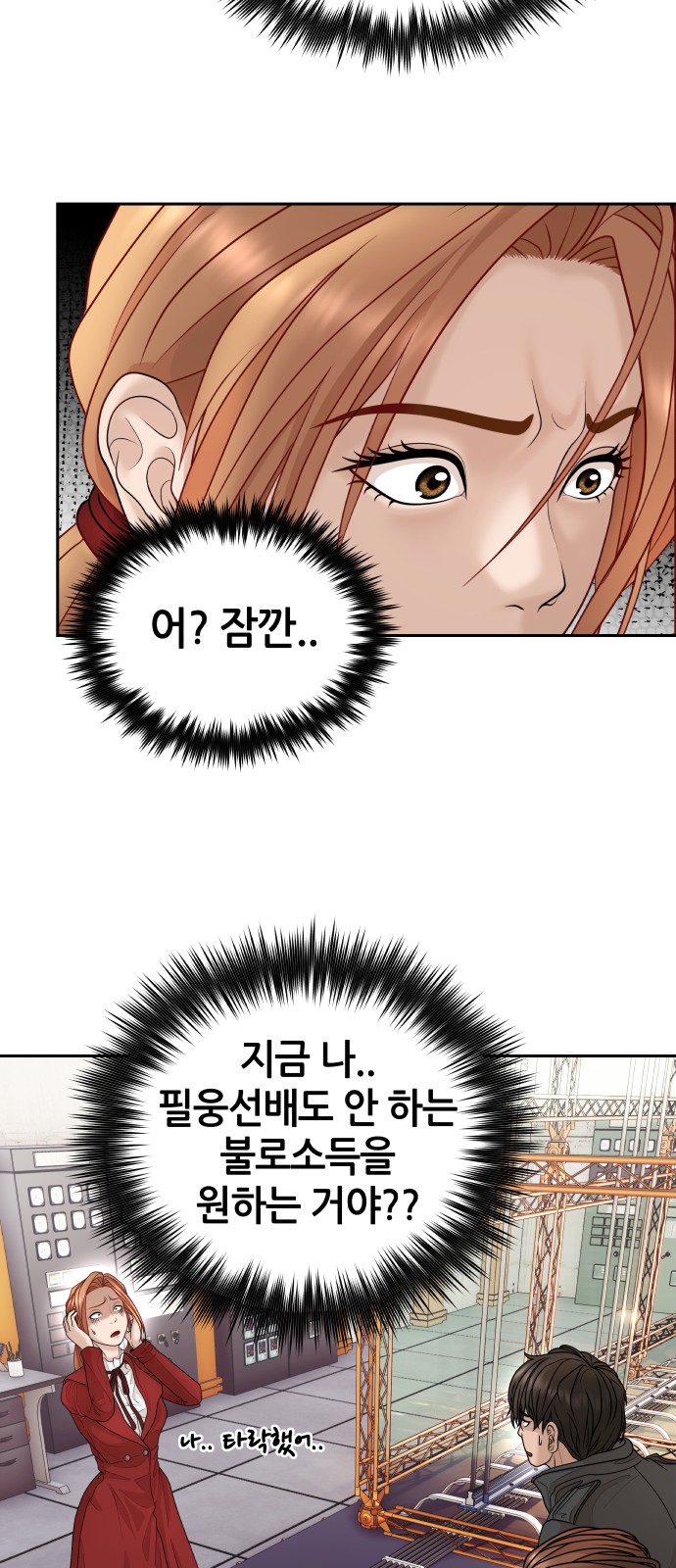 49 페이지