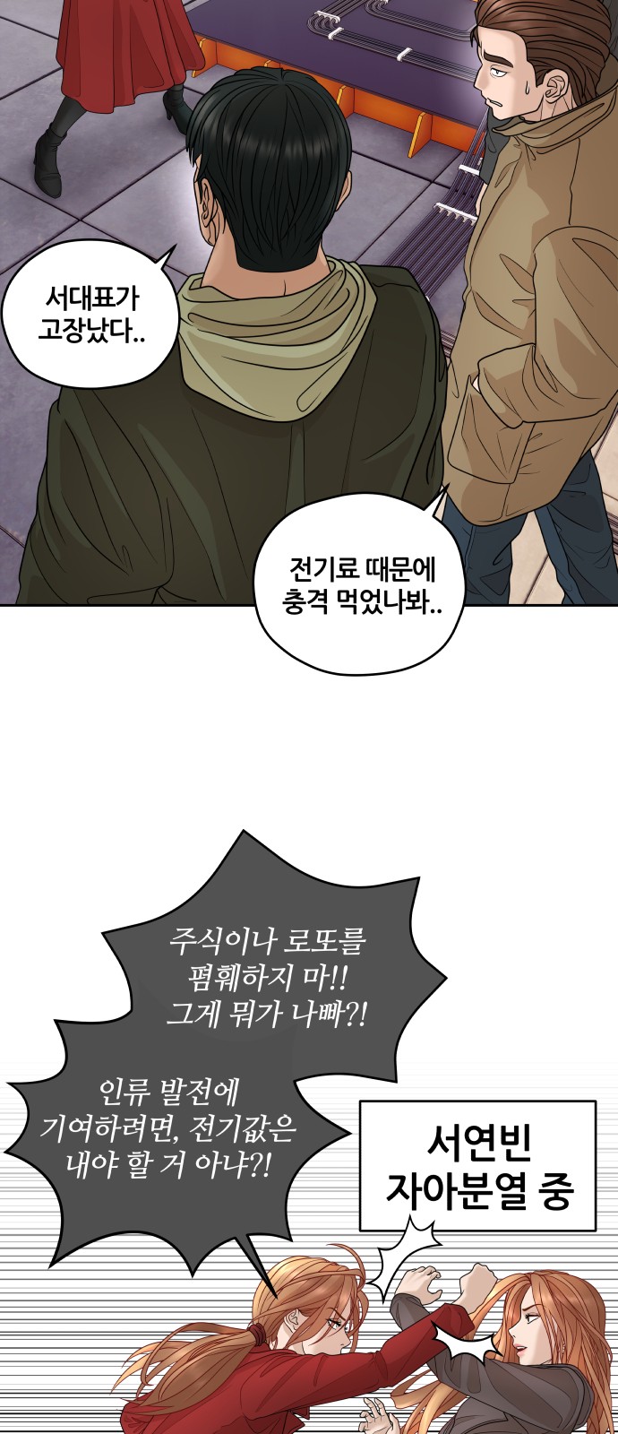 50 페이지