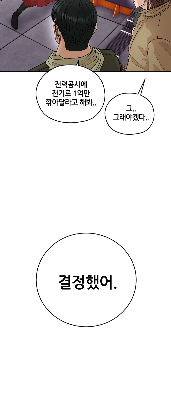 52 페이지
