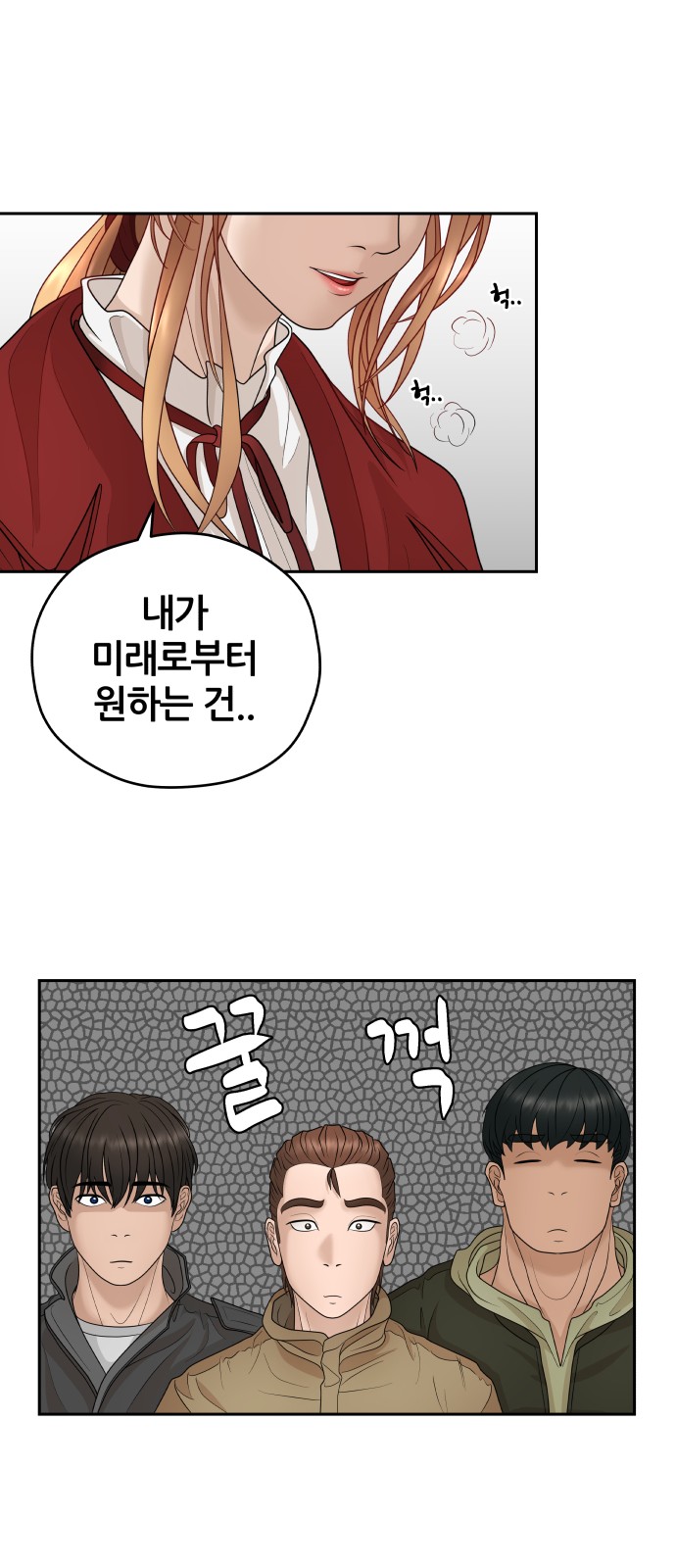 53 페이지