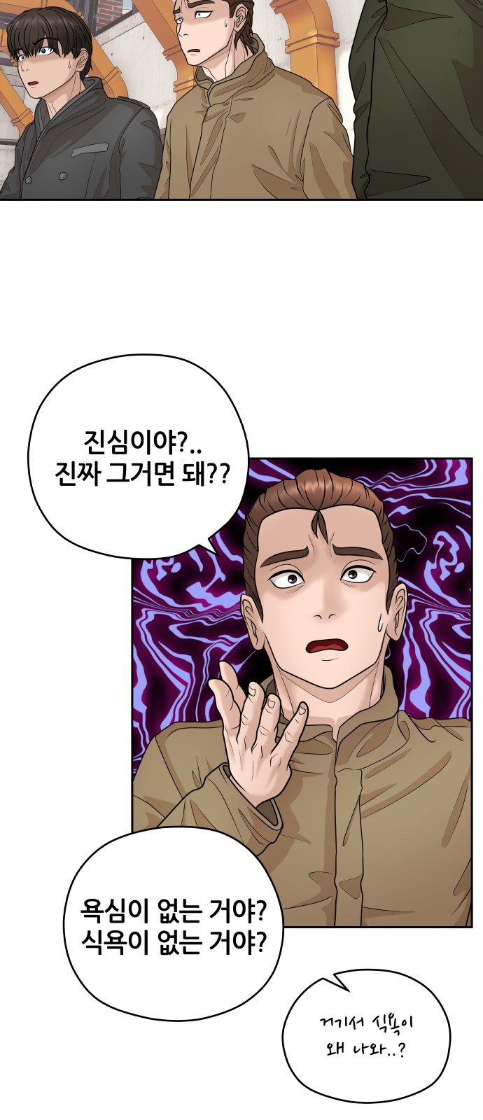 56 페이지