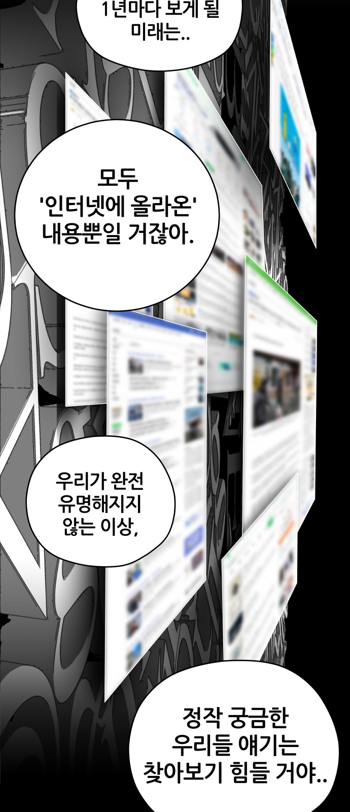 58 페이지
