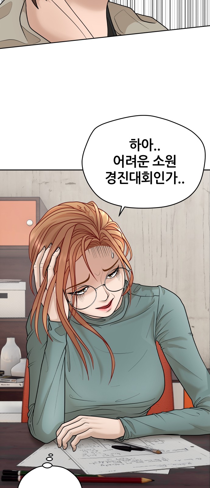 6 페이지