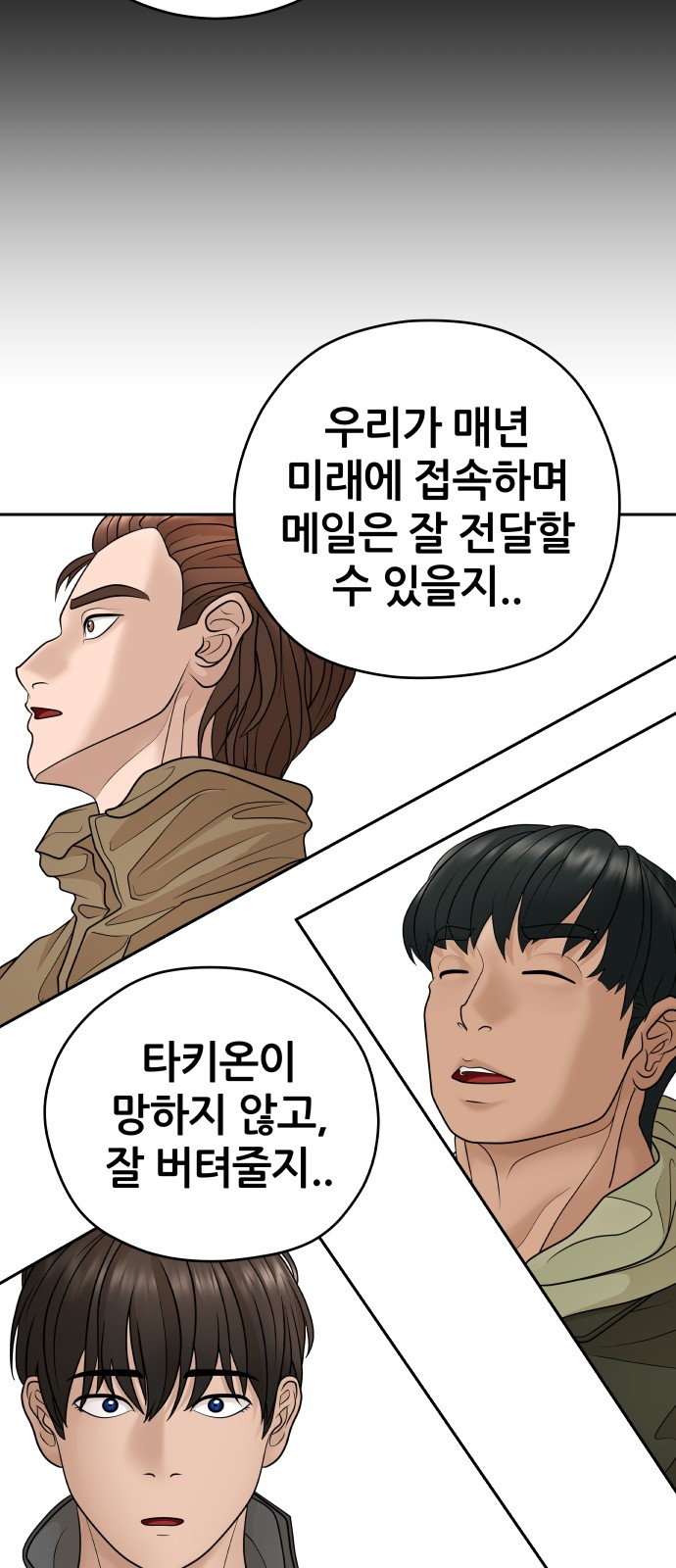60 페이지