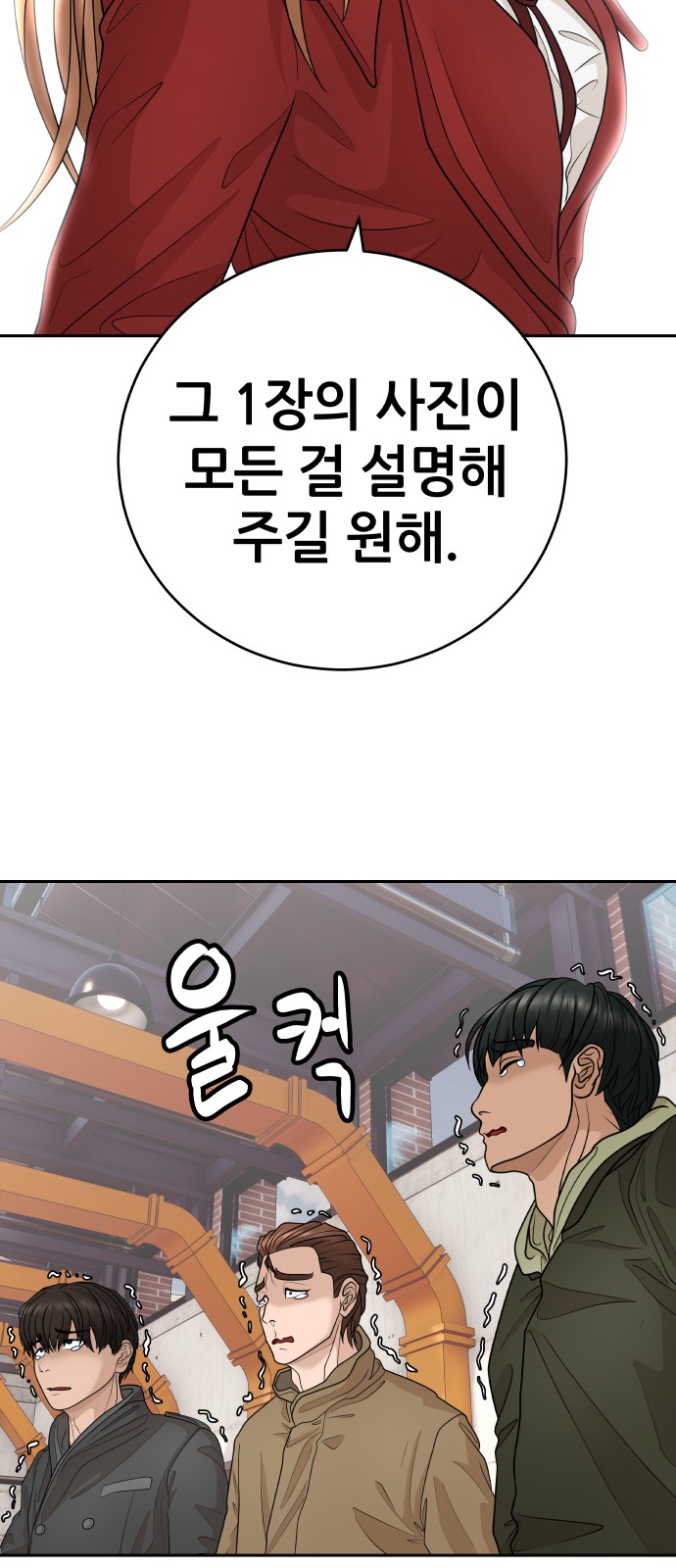 62 페이지