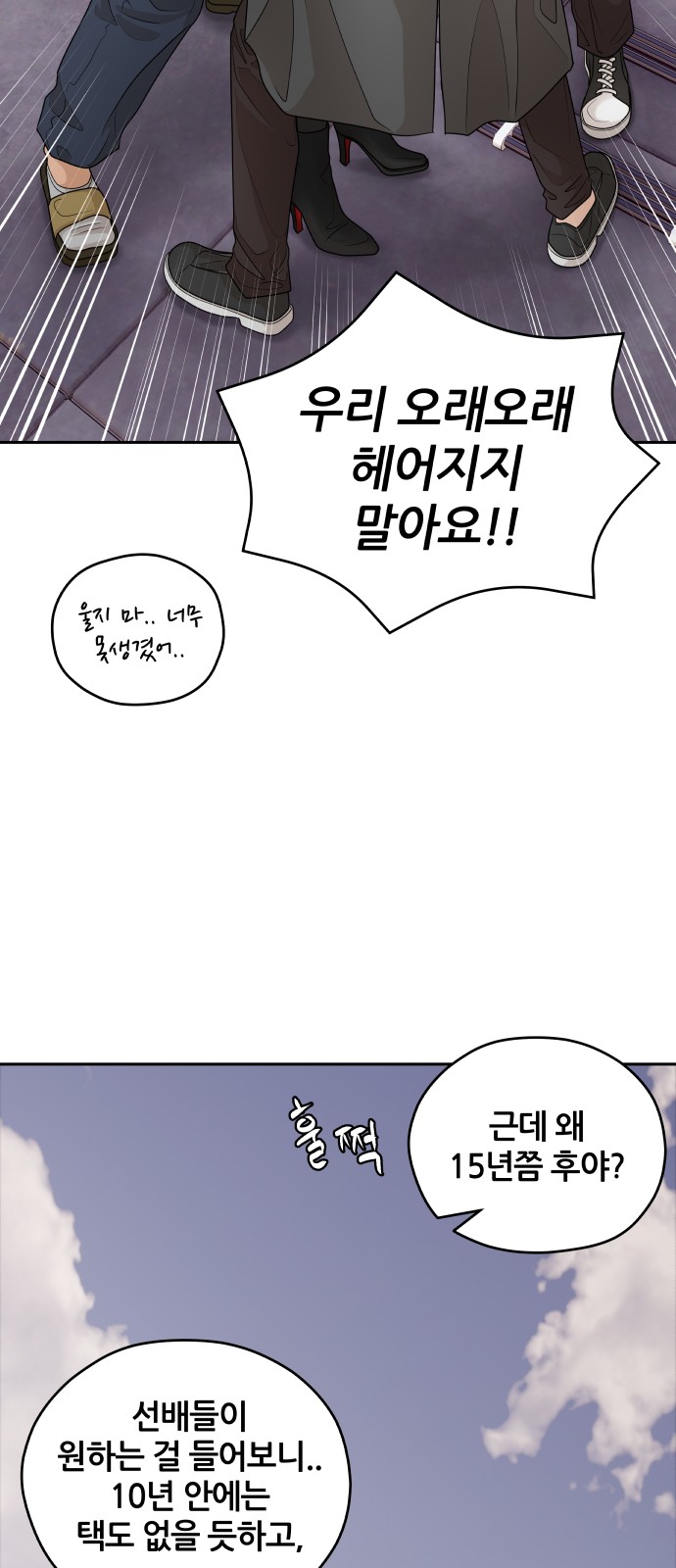 64 페이지