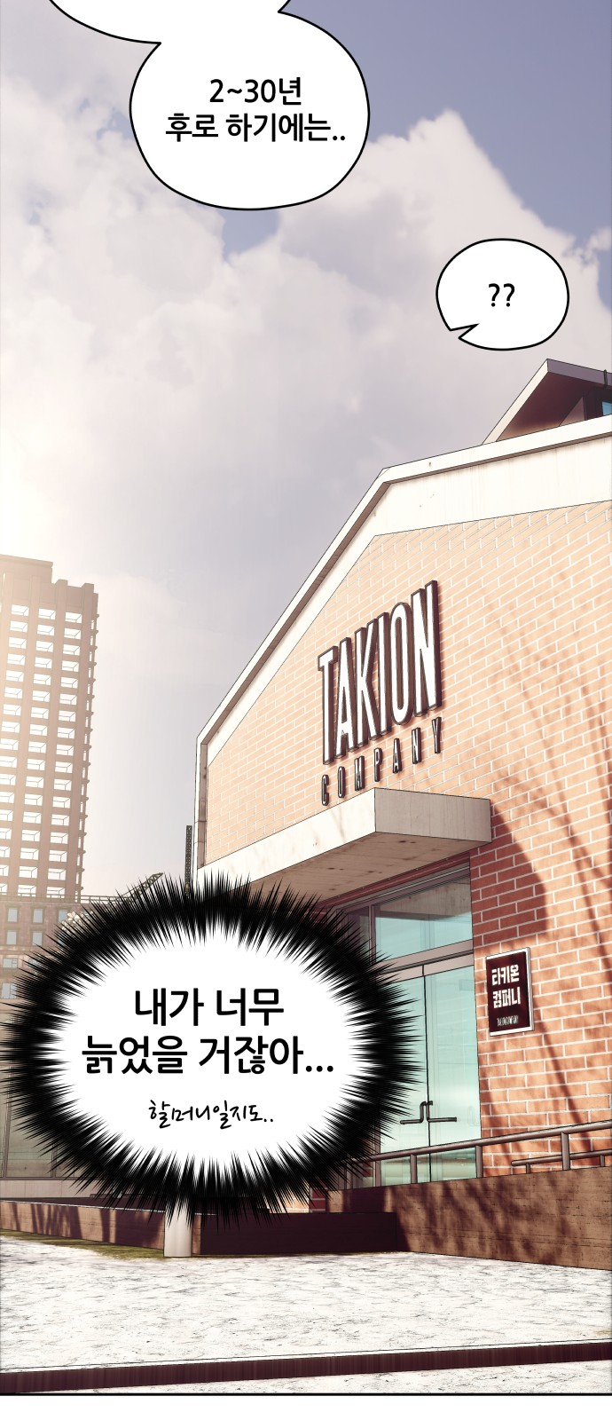 65 페이지