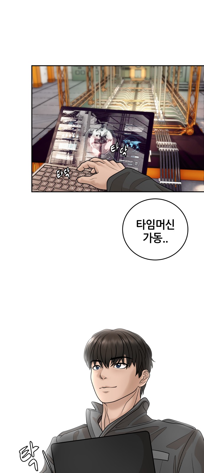 67 페이지