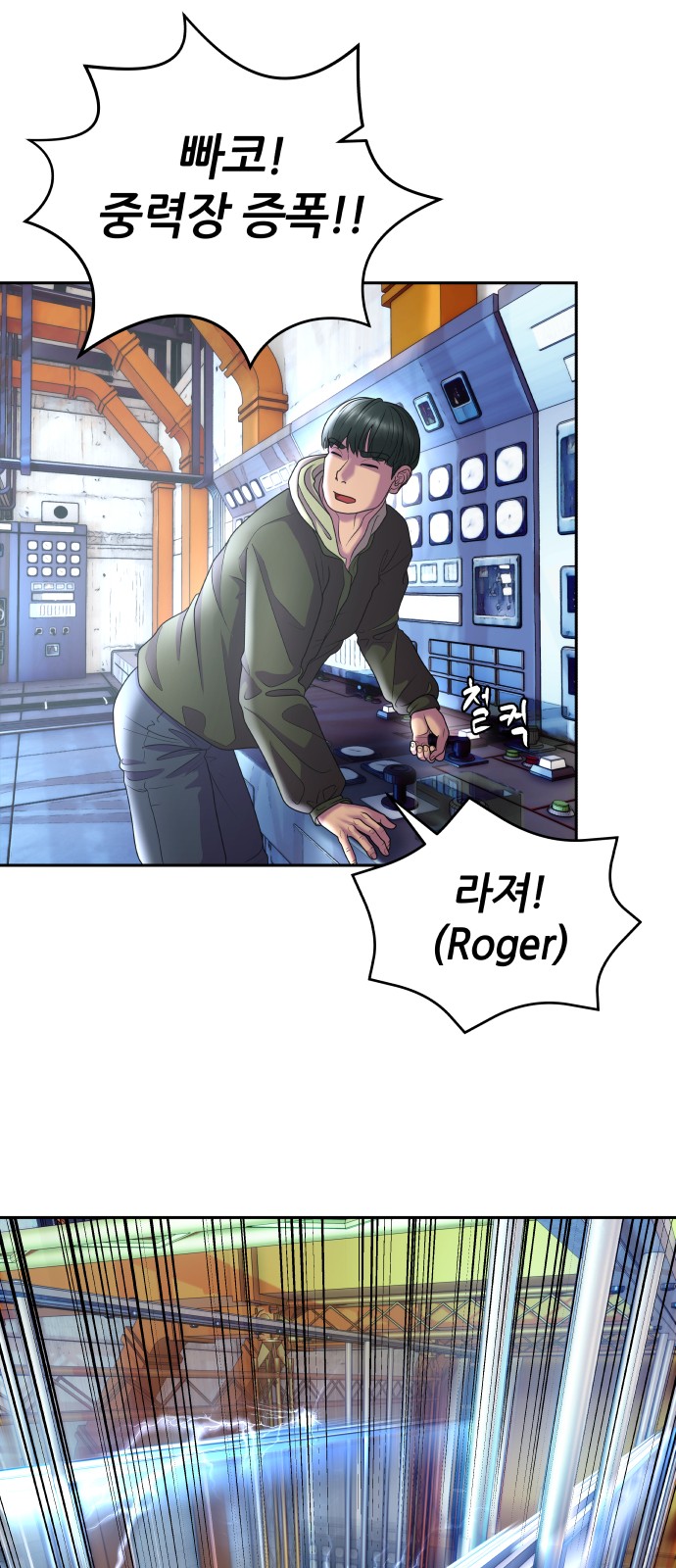 71 페이지