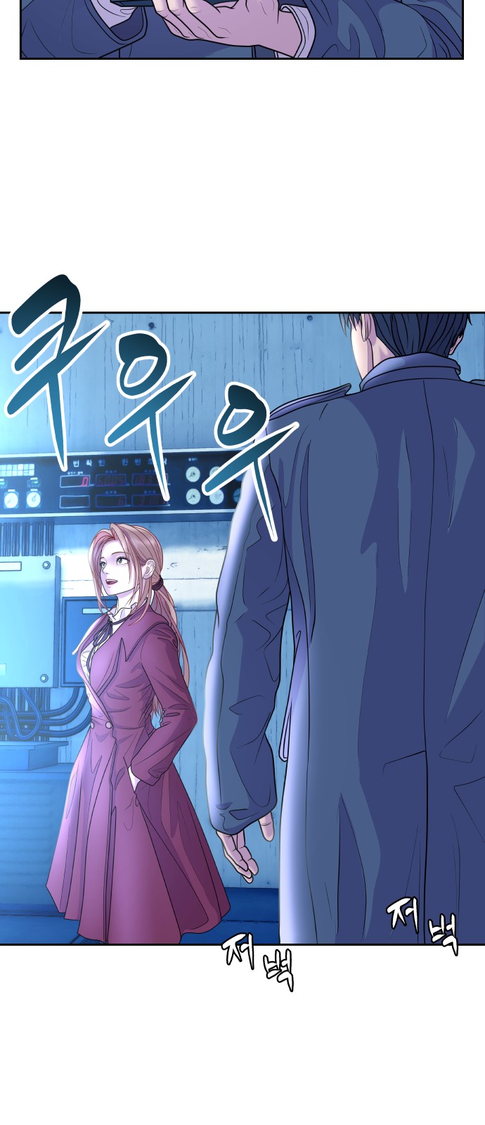 77 페이지