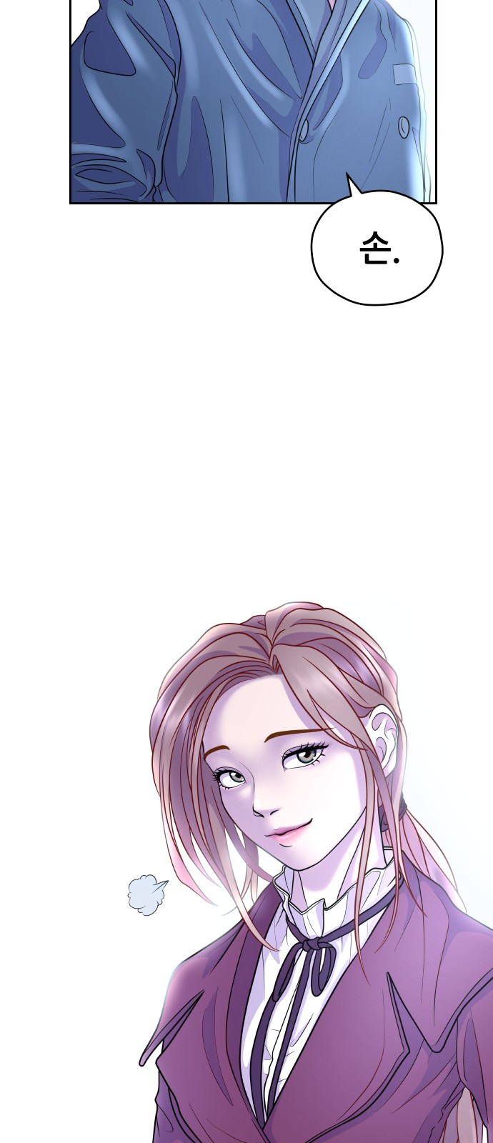 79 페이지