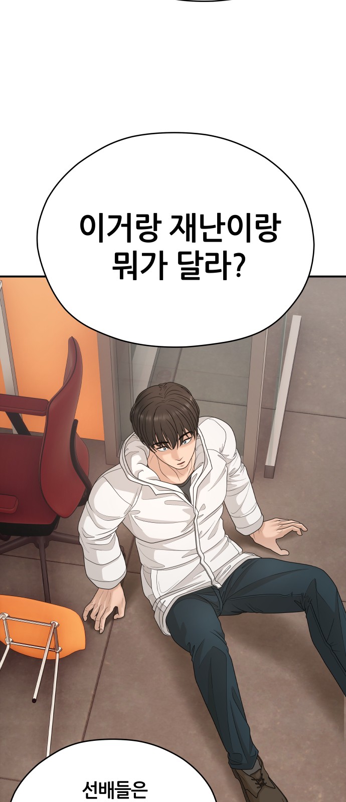 16 페이지