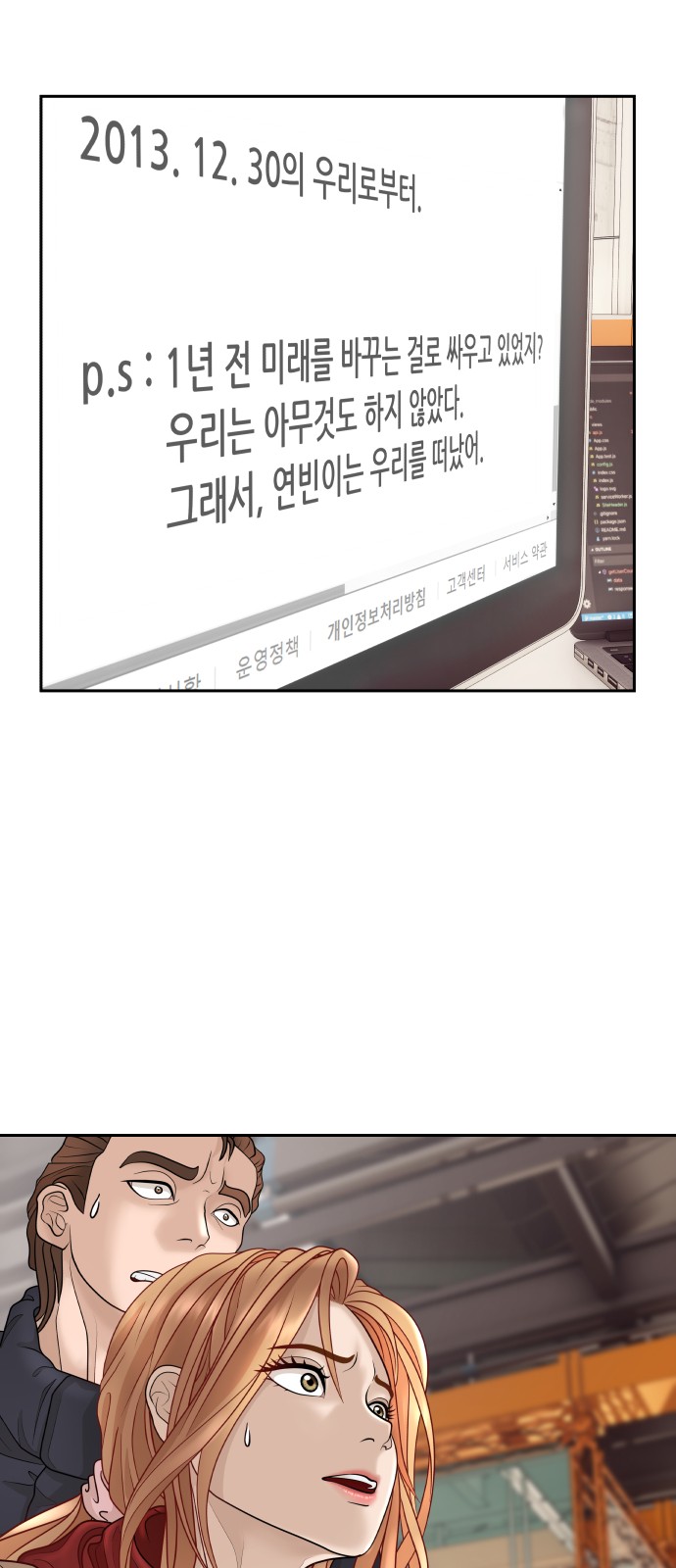 2 페이지