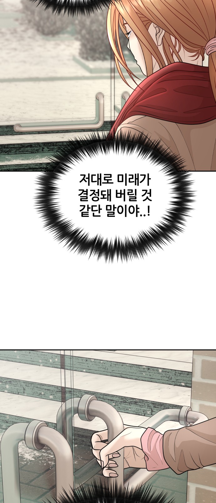 27 페이지