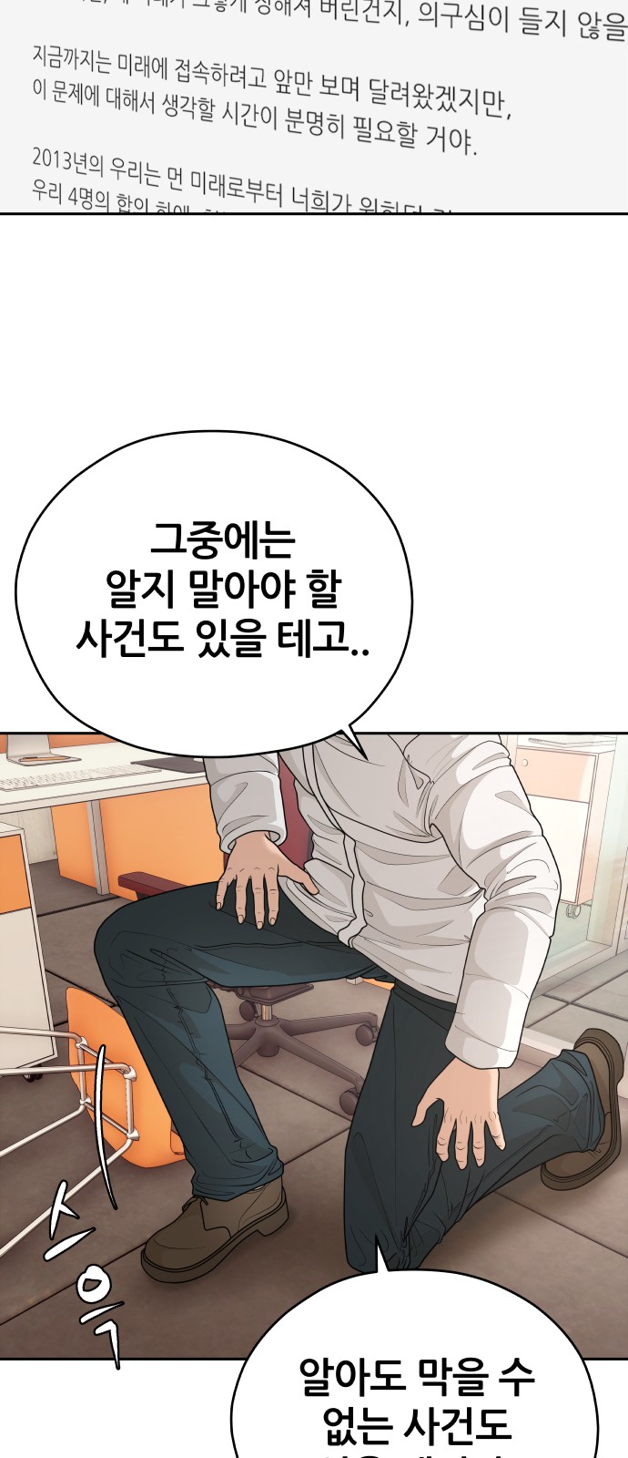 34 페이지